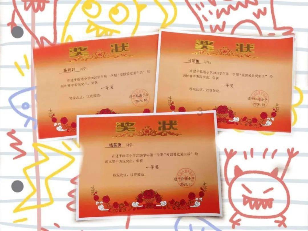 异闻录之玉磐心